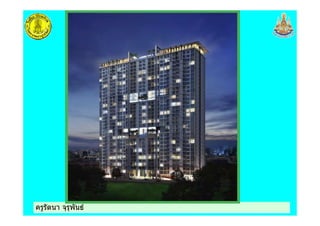 ครูรัตนา จุรุพันธครูรัตนา จุรุพันธ
 