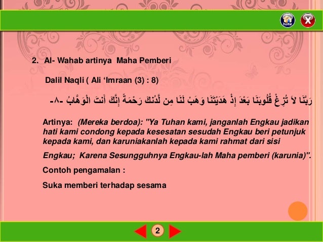 Asmaul Husna