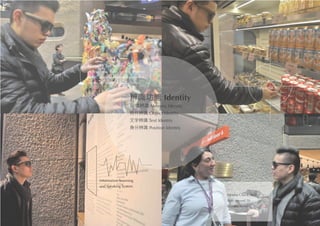 Memory Recording System
William was heart by this material
before, when he close to the material,
Sensee will giving him a warming.
Information Scanning
and Speaking System
Identity Check: Staff
Age: around 50
Gender: female
辨識功能 Identity
記憶辨識 Memory Identity
物件辨識 Object Identity
文字辨識 Text Identity
身分辨識 Position Identity
Target Searching /
Object Identity
 