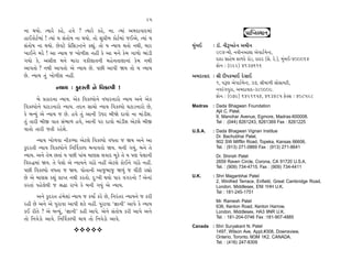 25
ﬁÎ ◊›˘. I›Îﬂı ¿Ëı, Ë‰ı ? I›Îﬂı ¿Ëı, ﬁÎ. I›Î_ ±‹ÿÎ‰Îÿ‹Î_                                     ≠Î„M÷V◊Îﬁ
ËÎ¥¿˘ÀÛ‹Î_ ! I›Î_ › Á_÷˘Ê ﬁÎ ◊›˘. ÷˘ Á≠Ì‹ ¿˘ÀÛ‹Î_ …¥±ı, I›Î_ ›
Á_÷˘Ê ﬁÎ ◊›˘. »ı‰Àı ≠ıÏÁÕLÀﬁı ¿èÎ_. ÷˘ › L›Î› ◊÷˘ ﬁ◊Ì, ‹Îﬂ        ‹_⁄¥     — ÕÎ˜. ﬁÌw⁄Ëıﬁ ±‹Ìﬁ
¬Î¥ﬁı ‹ﬂı ! ±Î L›Î› … ¬˘‚ÌÂ ﬁËŸ ¿ı ±Î ‹ﬁı ¿ı‹ √Î‚˘ ¤Î_ÕÌ                     904-⁄Ì, ﬁ‰Ìﬁ±ÎÂÎ ±ı’ÎÀÛ‹ıLÀ,
√›˘ ¿ı, ±ÁÌ· ‹ﬁı ‹ÎﬂÎ ‰¿Ì·Î÷ﬁÌ ‹Ëıﬁ÷ÎHÎÎﬁÎ_ ¿ı‹ ﬁ◊Ì                          ÿÎÿÎ ÁÎËı⁄ ŒÎ‚¿ı ﬂ˘Õ, ÿÎÿﬂ (Áı. ﬂı.), ‹_⁄¥-400014
±Î’÷˘ ? ﬁ◊Ì ±Î’÷˘ ±ı L›Î› »ı. ’»Ì ±Î’Ì Ω› ÷˘ › L›Î›                          Œ˘ﬁ — (022) 4137616
»ı. L›Î› ÷_ ¬˘‚ÌÂ ﬁËŸ.                                            ±‹ÿÎ‰Îÿ — lÌ ÿÌ’¿¤Î¥ ÿıÁÎ¥
                                                                            1, ‰wHÎ ±ı’ÎÀÛ‹ıLÀ, 37, lÌ‹Î‚Ì Á˘ÁÎ›ÀÌ,
               L›Î› — ¿<ÿﬂ÷Ì ﬁı Ï‰¿S’Ì !                                    ﬁ‰ﬂ_√’ﬂÎ, ±‹ÿÎ‰Îÿ-380009.
                                                                            Œ˘ﬁ — (079) 6421154, 463485 Œı@Á — 408528
      ⁄ı ≠¿ÎﬂﬁÎ L›Î›. ±ı¿ Ï‰¿S’˘ﬁı ‰‘ÎﬂﬁÎﬂ˘ L›Î› ±ﬁı ±ı¿
Ï‰¿S’˘ﬁı CÎÀÎÕﬁÎﬂ˘ L›Î›. ÷tﬁ ÁÎ«˘ L›Î› Ï‰¿S’˘ CÎÀÎÕﬁÎﬂ˘ »ı,       Madras   : Dada Bhagwan Foundation
                                                                             Ajit C. Patel,
¿ı ⁄L›_ ±ı L›Î› … »ı. Ë‰ı ÷_ ±ÎﬁÌ µ’ﬂ ⁄ÌΩı ÿÎ‰˘ ﬁÎ ‹Î_ÕÌÂ.                   9, Manohar Avenue, Egmore, Madras-600008.
÷_ ÷ÎﬂÌ ⁄Ì∞ ‰Î÷ Á_¤Î‚ Ë‰ı, ±ÎﬁÌ ’ﬂ ÿÎ‰˘ ‹Î_ÕÌÂ ±ıÀ·ı ⁄Ì∞                     Tel : (044) 8261243, 8261369 Fax : 8261225
‰Î÷˘ ÷ÎﬂÌ …÷Ì ﬂËıÂı.                                              U.S.A.   : Dada Bhagwan Vignan Institue
                                                                             Dr. Bachubhai Patel,
      L›Î› ¬˘‚‰Î ﬁÌ¿Y›Î ±ıÀ·ı Ï‰¿S’˘ ‰‘÷Î … Ω› ±ﬁı ±Î                        902 SW Mifflin Road, Topeka, Kansas 66606.
¿<ÿﬂ÷Ì L›Î› Ï‰¿S’˘ﬁı ÏﬁÏ‰˝¿S’ ⁄ﬁÎ‰÷˘ Ω›. ⁄ﬁÌ √›_, ⁄ﬁı ÷ı                     Tel. : (913) 271-0869 Fax : (913) 271-8641
L›Î›. ±ﬁı ÷ı‹ »÷Î_ › ’»Ì ’Î_« ‹ÎHÎÁ ·‰Îÿ ‹Ò¿ı ÷ı › ’HÎ ’ı·ÎﬁÌ               Dr. Shirish Patel
Ï‰v©‹Î_ Ω›. ÷ı ’ı·˘ ±ı L›Î›ﬁı √Î_Ãı ﬁËŸ ±ıÀ·ı ¿˘¥ﬁı √Î_Ãı ﬁËŸ.              2659 Raven Circle, Corona, CA 91720 U.S.A.
                                                                            Tel. : (909) 734-4715. Fax : (909) 734-4411
’»Ì Ï‰¿S’˘ ‰‘÷Î … Ω›. ’˘÷ÎﬁÌ ±Î…⁄Î… Ω‚_ … ‰ŸÀÌ ﬂèÎ˘
»ı ±ı ‹ÎHÎÁ ¿Â_ ≠ÎM÷ ﬁ◊Ì ¿ﬂ÷˘. ÿ—¬Ì ◊›˘ ’Îﬂ ‰√ﬂﬁ˘ ! ±ıﬁÎ_         U.K.     : Shri Maganbhai Patel
                                                                             2, Winifred Terrace, Enfield, Great Cambridge Road,
¿ﬂ÷Î_ ’Ëı·ı◊Ì … l©Î ﬂÎ¬ı ¿ı ⁄ﬁÌ √›_ ±ı L›Î›.                                 London, Middlesex, ENI 1HH U.K.
                                                                             Tel : 181-245-1751
      ±ﬁı ¿<ÿﬂ÷ Ëo‹ıÂÎ_ L›Î› … ¿›Î* ¿ﬂı »ı, Ïﬁﬂ_÷ﬂ L›Î›ﬁı … ¿ﬂÌ
                                                                            Mr. Ramesh Patel
ﬂËÌ »ı ±ﬁı ±ı ’ﬂÎ‰Î ±Î’Ì Â¿ı ﬁËŸ. ’ﬂÎ‰Î “iÎÎﬁÌ” ±Î’ı ¿ı L›Î›                636, Kenton Road, Kenton Harrow,
¿¥ ﬂÌ÷ı ? ±ı ⁄L›_, “iÎÎﬁÌ” ¿ËÌ ±Î’ı. ±ıﬁı Á_÷˘Ê ¿ﬂÌ ±Î’ı ±ﬁı                London, Middlesex, HA3 9NR U.K.
÷˘ Ïﬁ‰ıÕ˘ ±Î‰ı. ÏﬁÏ‰˝¿S’Ì ◊Î› ÷˘ Ïﬁ‰ıÕ˘ ±Î‰ı.                               Tel. : 181-204-0746 Fax :181-907-4885
                                                                  Canada : Shri Suryakant N. Patel
                        vvvvv                                              1497, Wilson Ave, Appt.#308, Downsview,
                                                                           Onterio, Toronto. M3M 1K2, CANADA.
                                                                           Tel. : (416) 247-8309
 