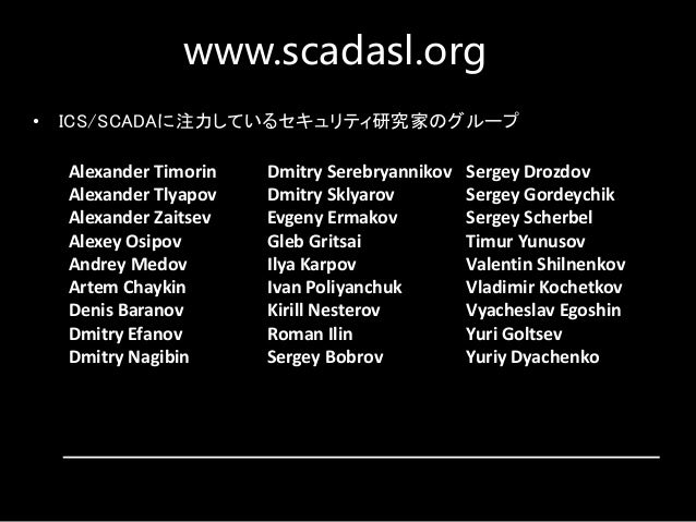 Scada Strangelove Practical Security Assessment Of European Smartgrid Scada Strangelove Practical Security Assessment Of European Smartgrid