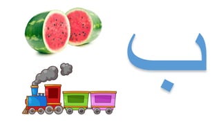 03 december lesson