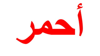 03 december lesson
