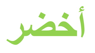 03 december lesson