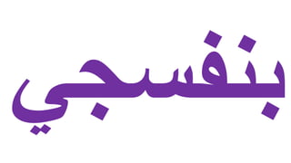 03 december lesson