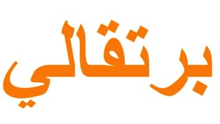 03 december lesson