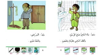 03 december lesson