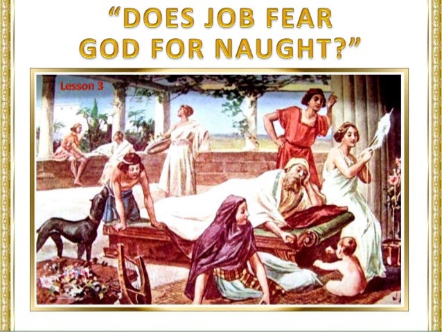 fear of god jobs