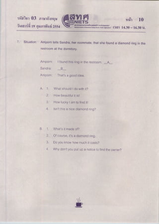 O net English 03 e