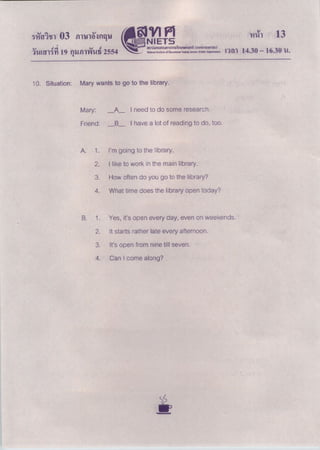 O net English 03 e