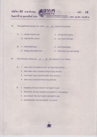 O net English 03 e