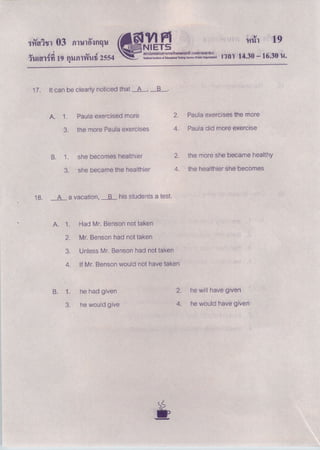 O net English 03 e