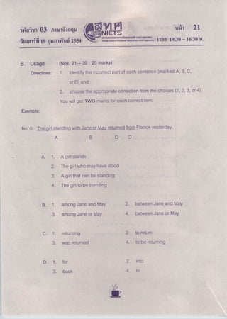 O net English 03 e
