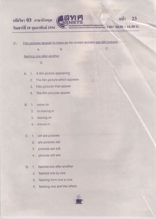 O net English 03 e