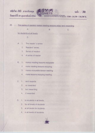O net English 03 e
