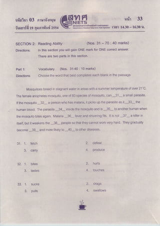 O net English 03 e