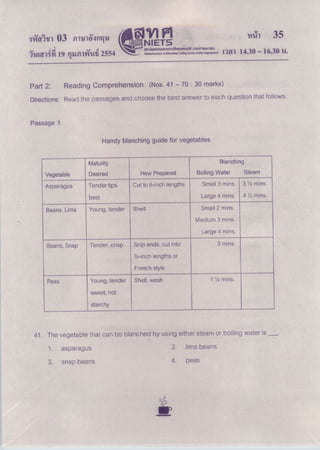 O net English 03 e