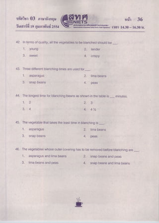 O net English 03 e
