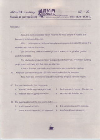 O net English 03 e