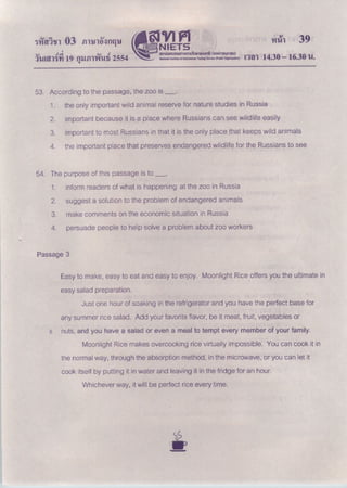 O net English 03 e