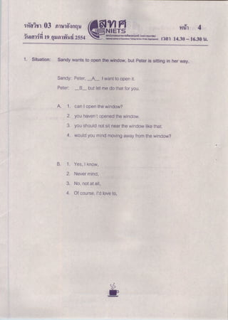 O net English 03 e