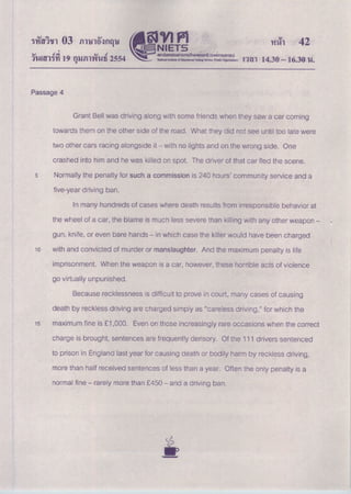 O net English 03 e