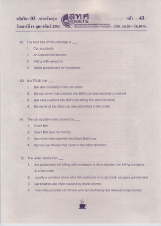 O net English 03 e