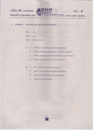 O net English 03 e
