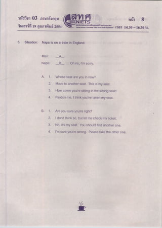 O net English 03 e