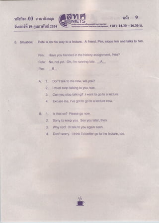 O net English 03 e