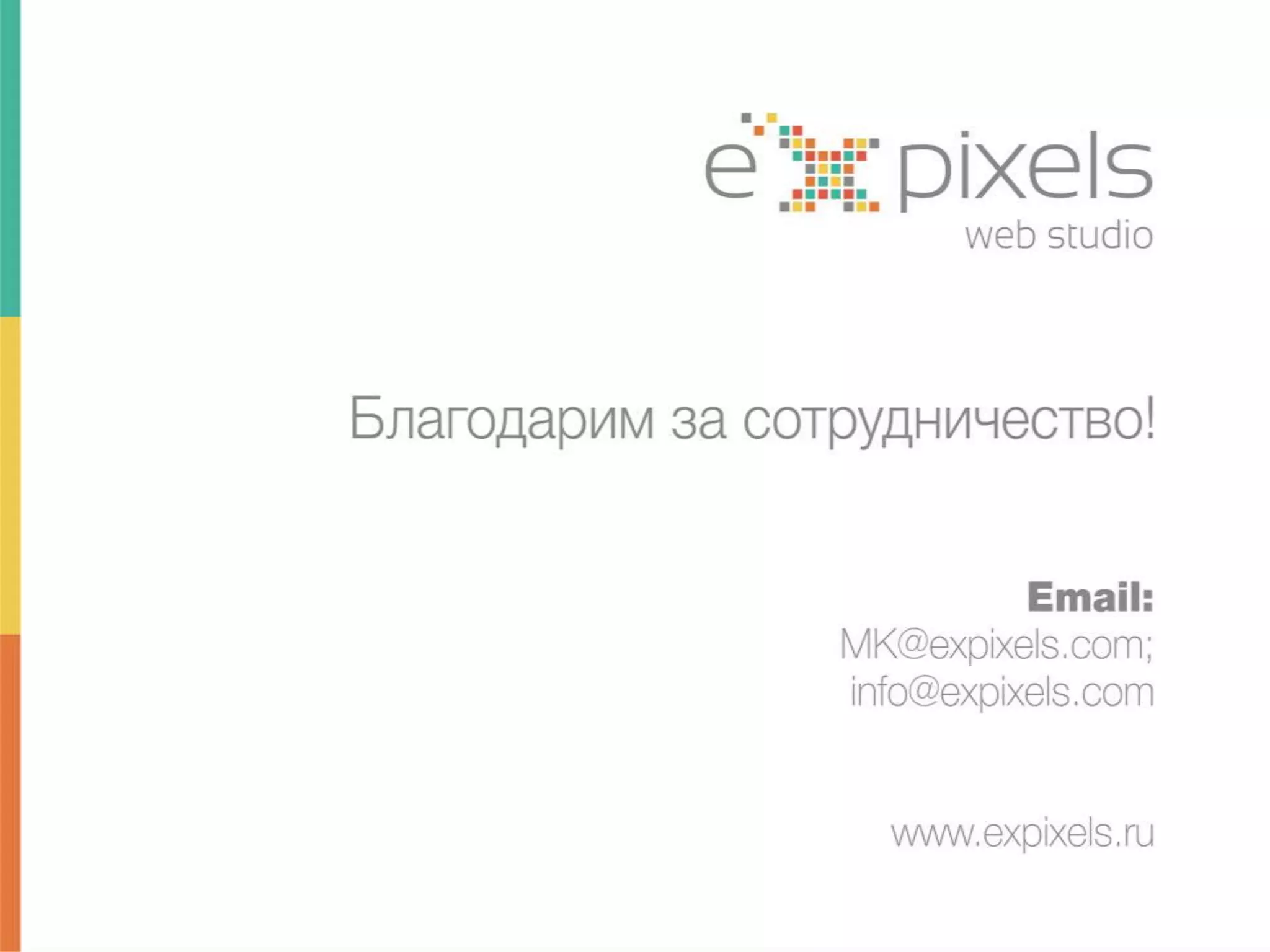 Цели и задачи сайта. Инструменты по работе с сайтом: CMS