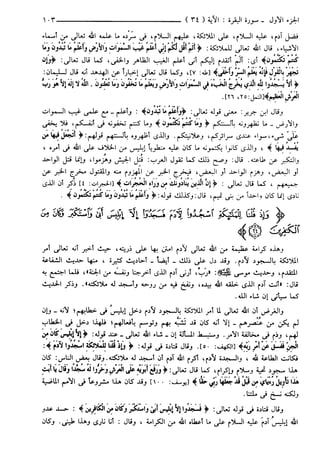 مختصر تفسير ابن كثير للعلامة المحقق أحمد شاكر (مفهرس)