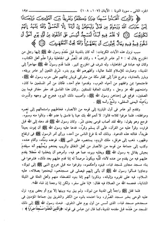 مختصر تفسير ابن كثير للعلامة المحقق أحمد شاكر (مفهرس)