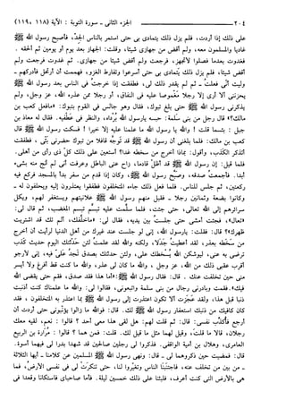 مختصر تفسير ابن كثير للعلامة المحقق أحمد شاكر (مفهرس)