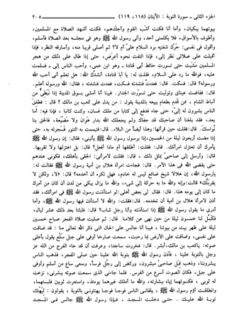 مختصر تفسير ابن كثير للعلامة المحقق أحمد شاكر (مفهرس)