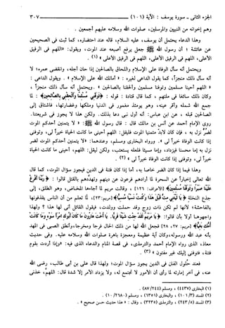 مختصر تفسير ابن كثير للعلامة المحقق أحمد شاكر (مفهرس)