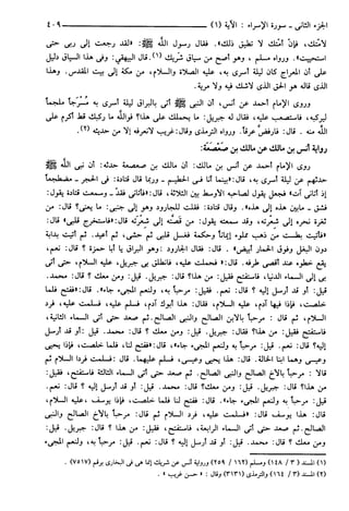 مختصر تفسير ابن كثير للعلامة المحقق أحمد شاكر (مفهرس)