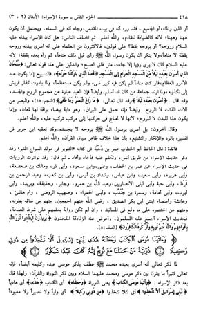 مختصر تفسير ابن كثير للعلامة المحقق أحمد شاكر (مفهرس)