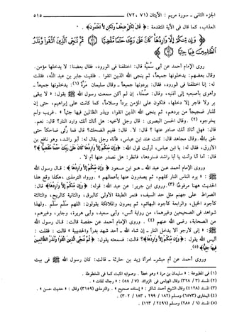 مختصر تفسير ابن كثير للعلامة المحقق أحمد شاكر (مفهرس)