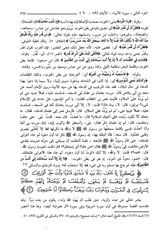 مختصر تفسير ابن كثير للعلامة المحقق أحمد شاكر (مفهرس)
