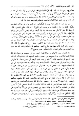 مختصر تفسير ابن كثير للعلامة المحقق أحمد شاكر (مفهرس)