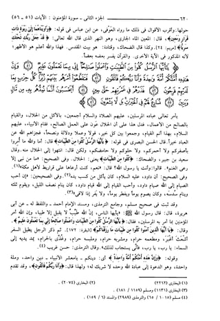مختصر تفسير ابن كثير للعلامة المحقق أحمد شاكر (مفهرس)