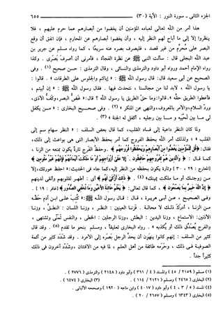 مختصر تفسير ابن كثير للعلامة المحقق أحمد شاكر (مفهرس)