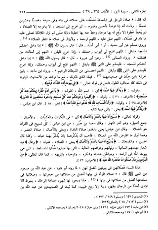 مختصر تفسير ابن كثير للعلامة المحقق أحمد شاكر (مفهرس)