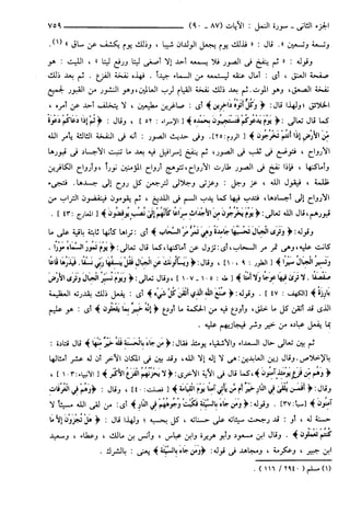 مختصر تفسير ابن كثير للعلامة المحقق أحمد شاكر (مفهرس)