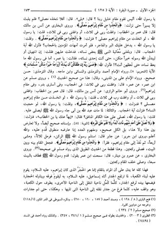 مختصر تفسير ابن كثير للعلامة المحقق أحمد شاكر (مفهرس)