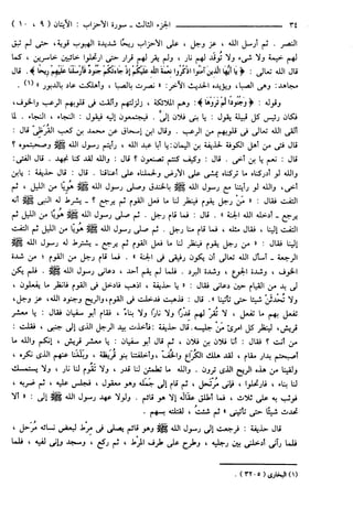 مختصر تفسير ابن كثير للعلامة المحقق أحمد شاكر (مفهرس)