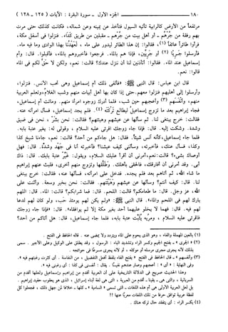 مختصر تفسير ابن كثير للعلامة المحقق أحمد شاكر (مفهرس)
