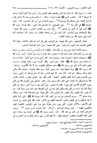 مختصر تفسير ابن كثير للعلامة المحقق أحمد شاكر (مفهرس)