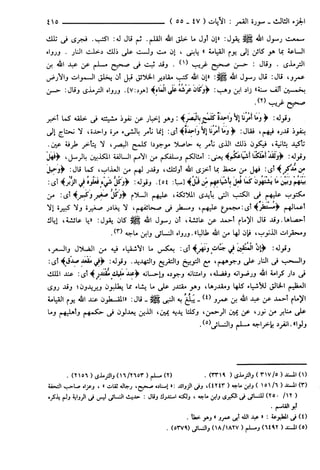 مختصر تفسير ابن كثير للعلامة المحقق أحمد شاكر (مفهرس)